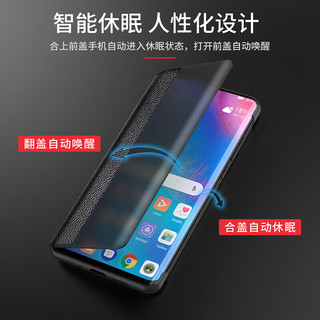 斯得弗 适用华为p40pro+手机壳p40pro+保护壳 5G版真皮防摔全包翻盖视窗智能休眠商务皮套 【