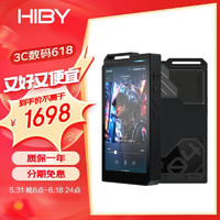 海贝音乐 HiBy R4 海贝无损安卓音乐播放器MP3随身听DSD解码 ES9018C2M×4 高通665 Android12 A类耳放 黑色