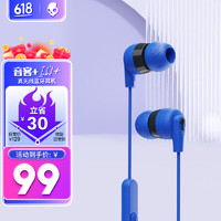 Skullcandy INK'D+ Earbuds 入耳式动圈有线耳机 海军蓝 3.5mm