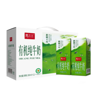 马三三 新疆有机纯牛奶  200ml*12盒