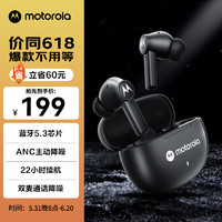 摩托罗拉 I40 真无线主动降噪蓝牙耳机 无线耳机 入耳式耳机 适用苹果华为小米OPPO 黑色