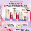 SHISEIDO 资生堂 悦薇水乳+红腰子精华护肤套装 补水