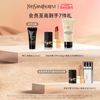 YVES SAINT LAURENT 圣罗兰 反转巴黎女士浓香水 EDP