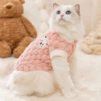 猫吖猫咪衣服猫咪秋冬保暖宠物小猫布偶英短银渐层马甲冬天防掉毛衣服