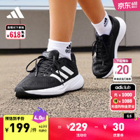 adidas 阿迪达斯 RESPONSE RUNNER随心畅跑舒适跑步运动鞋男女阿迪达斯官方 黑色/白色 41(255mm)
