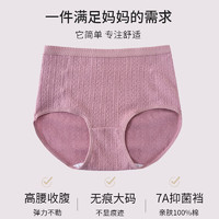 Miiow 猫人 孕妈   3条装  纯棉三角裤