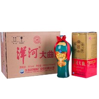 YANGHE 洋河 大曲 老天蓝  500ml 绵柔浓香型 纯粮酿造白酒 宴请送礼 55度 500mL 6瓶 整箱