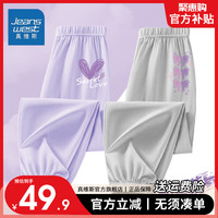 真维斯女童防蚊裤儿童2024年夏季网眼速干裤女宝中大童洋气轻薄长裤 紫/K大小紫心小标灰色/K蝴蝶结 150