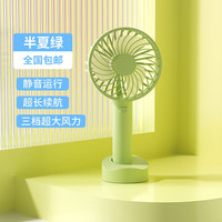 XOOMZ 桌面迷你小风扇手持风扇 800mAh 绿色 带数据线一条