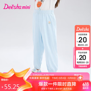 Deesha 笛莎 女童休闲裤子2024夏季女童渐变小兔可爱趣味防蚊裤 浅蓝 130