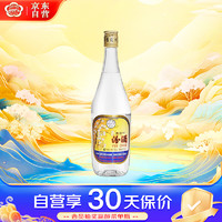 汾酒 杏花村 金质3 42%vol 清香型白酒 500ml 单瓶装
