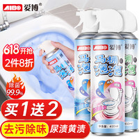 AIBO 爱博 马桶泡泡清洁剂慕斯650ml 多功能厕所泡沫清洗剂防溅水抑菌除臭除尿垢洁厕灵