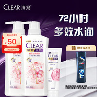 CLEAR 清扬 去屑头皮护理 (洗发露清樱花露香型500g*2+保湿护发素清樱花露香型180g)