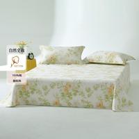 MERCURY 水星家纺 100%全棉印花床单单件清新简约优雅床单床上用品床单
