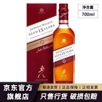 JOHNNIE WALKER 尊尼获加 经典威士忌进口洋酒烈酒 帝亚吉欧