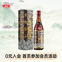 古越龙山 港版花雕八年 传统型半干 绍兴 黄酒 640ml 单瓶装