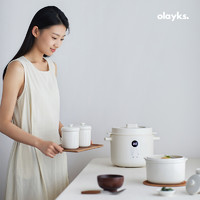 88VIP：olayks 欧莱克 立时原创设计电炖锅陶瓷炖盅隔水炖家用煲汤炖汤燕窝煮粥