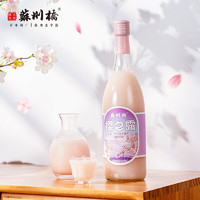 苏州桥 樱花米露 0.5度微醺甜米酒 樱花季750ml 春季上新