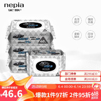 nepia 妮飘 厨房湿巾 40片*4包