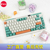 KZZI 珂芝 K75无线蓝牙机械键盘热插拔GASKET结构快银轴V2游戏办公