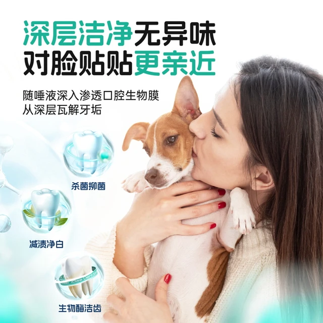 iChew爱乐纯狗狗磨牙棒小型犬狗狗宠物零食小狗比熊柯基洁齿棒骨
