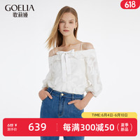 歌莉娅 GLORIA夏季新品 8.5姆米乔其丝绵剪花衬衫 1C5R3B050