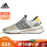adidas 阿迪达斯 夏季男鞋X_PLRBOOST运动鞋跑步鞋ID9434 ID9434-2023夏季 42.5