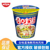 CUP NOODLES 合味道 标准杯海鲜风味方便面76g