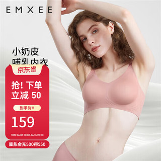 嫚熙（EMXEE）哺乳文胸内衣喂养胸衣舒适上托聚拢怀孕期喂奶文胸女 月球棕 XL