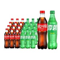 Coca-Cola 可口可乐 Fanta 芬达 可口可乐（Coca-Cola）汽水碳酸饮料含糖可乐和雪碧混合装500ml瓶 可乐*12瓶+雪碧*12瓶