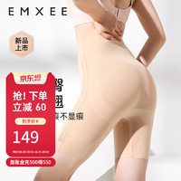 嫚熙（EMXEE）收腹裤提臀裤强力收腹收小肚子高腰提臀裤产后束腰塑身衣 肤色 XL