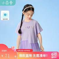 茵曼（INMAN）童装女童5A级抗菌T恤蝴蝶结装饰2024夏季儿童中大童短袖上衣 紫色 160cm