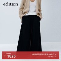 edition【P系列】2024夏蕾丝拼接大阔腿纯棉休闲裤松弛感裤子 黑色  XS/155