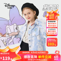 Disney 迪士尼 女童仿扎染牛仔外套 DB331IE29 蓝色扎染 150