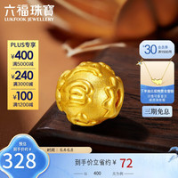 六福珠宝 足金硬金工艺六字真言黄金转运珠串珠路路通 定价 总重约0.29克