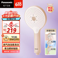 Panasonic 松下 淋浴花洒喷头 手持花洒多功能家用浴室洗澡清洁按摩莲蓬头S31P