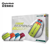 泰勒梅（Taylor made）高尔夫球三层球Tour Response Stripe系列比赛彩球 四色 12粒/盒