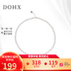 DOHX 都熙 小米珠珍珠项链 3-4mm强光淡水珍珠颈饰送女友礼物 S925银扣