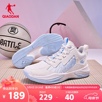乔丹QIAODAN篮球鞋男鞋减震耐磨专业战靴运动鞋男XM35220108 乔丹白/冰川蓝 41