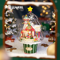 WeKKi 未及 圣诞工坊 旋转音乐盒玩具男女孩圣诞生日礼物自带提手