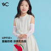 VVC UPF50+ 儿童  防晒冰袖