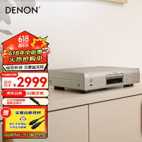 DENON 天龙 DCD-900NE 功放机 银色