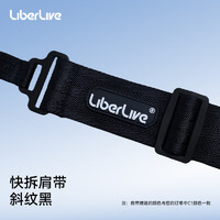 LiberLive C1吉他背带快拆背带 快拆肩带（斜纹黑）