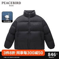 太平鸟男装【哈利波特联名】23年冬季羽绒服B1ACD4426 黑色1(阔型) XXXL