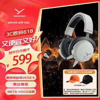 拜雅 MMX100 头戴式游戏耳机 灰色 带线控 高端旗舰级游戏耳机 32欧姆