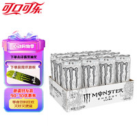 Coca-Cola 可口可乐 Monster Energy 超越 能量风味饮料 330ml*12听