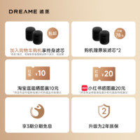 dreame 追觅 绿光显尘家用床上紫外线杀菌无线除螨仪D30Pro