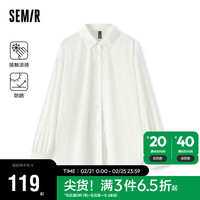 森马（Semir）长袖衬衫女中长款凉感防晒衣宽松2024夏质感纯色衬衣109324105001 本白10102 XL