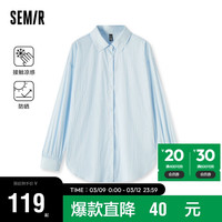 森马（Semir）长袖衬衫女中长款凉感防晒衣宽松2024夏质感纯色衬衣109324105001 湖蓝80489 M
