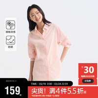 森马（Semir）长袖衬衫女中长款凉感防晒衣宽松2024夏质感纯色衬衣109324105001 粉红60016